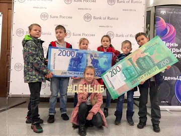 Экскурсия в Национальный банк Чувашской Республики : Фото №