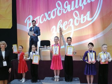 Наши ребята стали победителями и призерами турнира по танцевальному спорту «Восходящие звёзды» : Фото №