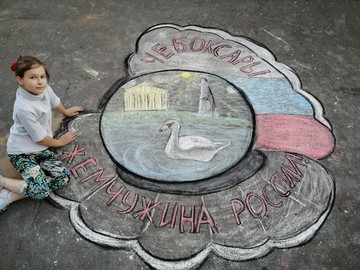 Ученики #НОШ2 стали победителями в конкурсах, посвященных Дню города Чебоксары : Фото №