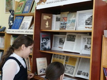 Книжная выставка литературы о Чувашии в годы Великой Отечественной войны : Фото №