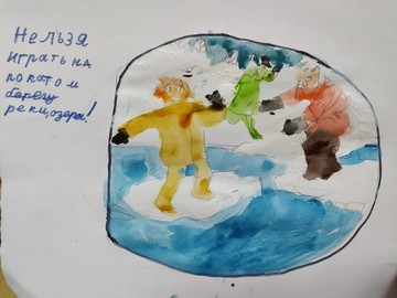 Ребята из кружка «Палитра» запустили виртуальную выставку рисунков по правилам безопасности зимой : Фото №