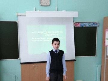 В 3М классе состоялся открытый урок чувашского языка : Фото №