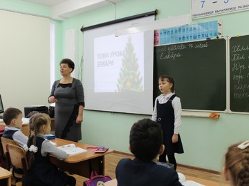 Открытый урок по чувашскому языку во 2В классе : Фото №