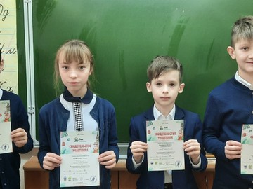 Ученики #НОШ2 - победители и призёры Международного Конкурса-игры по английскому языку «Лев» : Фото №