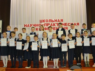 В #НОШ2 состоялось торжественное награждение победителей и призеров школьной НПК : Фото №