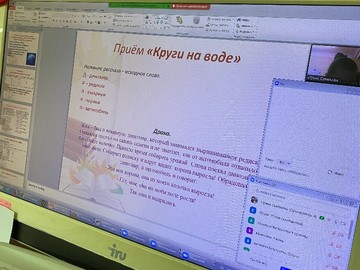 Учителями #НОШ2 проведены вебинары в рамках курсов повышения квалификации : Фото №
