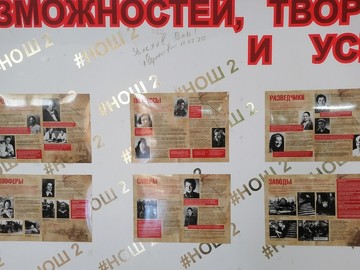 #НОШ2 готовится к празднованию 76-ой годовщины Победы в Великой Отечественной войне : Фото №