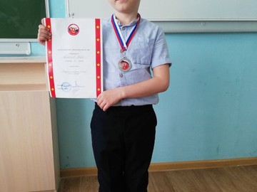 Ученик #НОШ2 занял 2 место во Всероссийских соревнованиях по ушу-2021 : Фото №