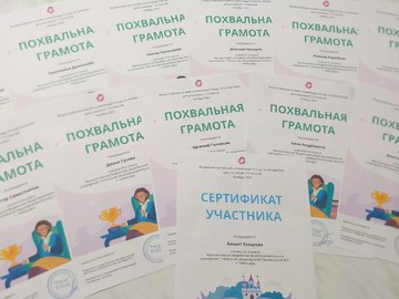 Ученики 4В класса приняли участие в литературной олимпиаде на Учи.ру : Фото №