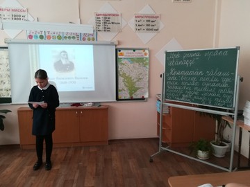 В 4Д классе состоялся открытый урок чувашского языка «И.Я. Яковлев-просветитель чувашского народа» : Фото №