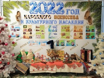 Победа в городском конкурсе «Новогодняя школа города Чебоксары - 2022» : Фото №