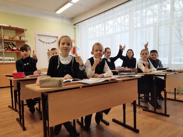 Изучение иностранного языка в начальной школе : Фото №