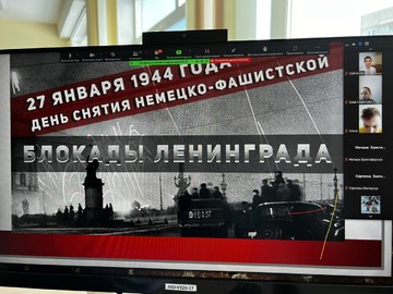 Третьеклассники присоединились к Всероссийской акции в память о блокадном Ленинграде : Фото №