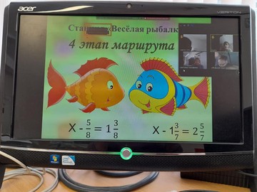На Zoom состоялся урок математики для учеников 4П класса : Фото №