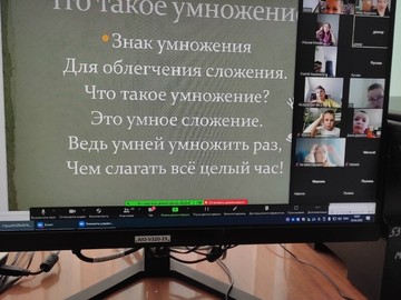 В #НОШ2 прошли онлайн-уроки по математике, технологии, русскому языку : Фото №