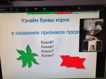В #НОШ2 прошли онлайн-уроки по математике, технологии, русскому языку : Фото №