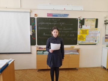 Ученики 4П класса изучают историю создания государства Российского : Фото №