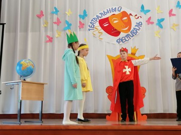В #НОШ2 дан старт ежегодному театральному фестивалю «В школьном царстве - государстве»! : Фото №