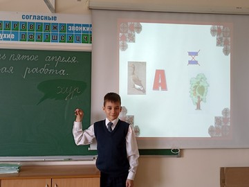 В рамках празднования Дня чувашского языка в 3Н классе прошли Яковлевские чтения : Фото №