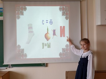 В рамках празднования Дня чувашского языка в 3Н классе прошли Яковлевские чтения : Фото №
