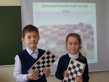 Соревнования по шашкам в 1 классах : Фото №