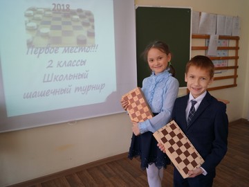 Соревнования по шашкам среди 2х классов : Фото №