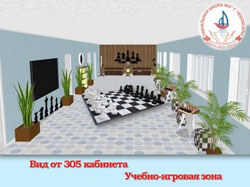 150 000 рублей для реализации проекта нового образовательного пространства : Фото №