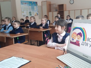 Всероссийский день правовой помощи детям : Фото №