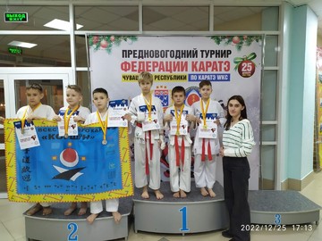 Спортсмены «Юниора» на республиканском турнире Федерации каратэ WKC Чувашской Республики : Фото №
