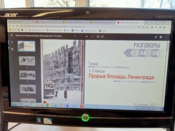Разговоры о важном. Прорыв блокады Ленинграда (2 смена) : Фото №