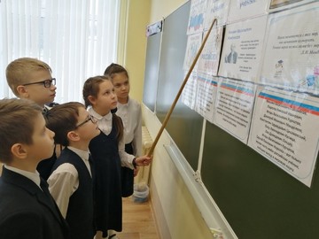 Познавательный час, посвящённый Дню российской науки в 3Л классе : Фото №
