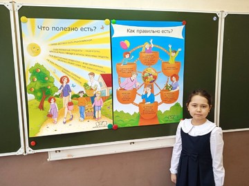 Уроки здоровья в рамках Российской недели школьного питания : Фото №
