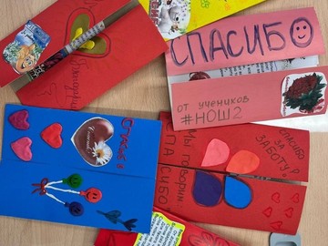 Активисты Центра детских инициатив #НОШ2 присоединились ко Всероссийской акции «Спасибо за заботу!» : Фото №