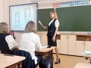 Учителя #НОШ2 - участники городской научно - практической конференции : Фото №