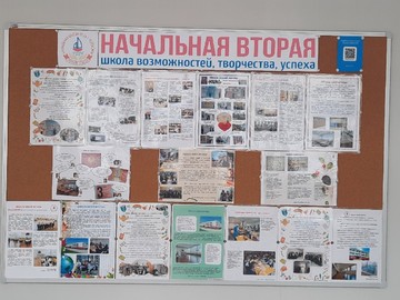 Юнкоры школьного медиацентра выпустили первый номер настенной газеты : Фото №