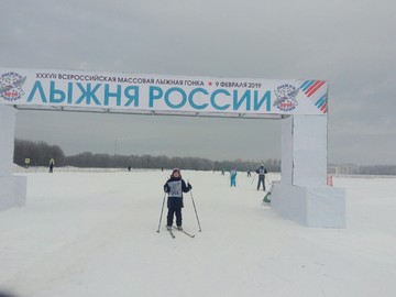 Спортивные семьи от #НОШ2 на «Лыжне России - 2019» : Фото №