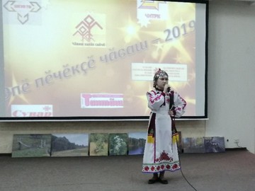 Победа ученицы #НОШ2 в межрегиональном конкурсе видеороликов на чувашском языке : Фото №