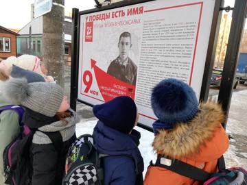Урок мужества, посвященный Герою Советского Союза Николаю Гастелло : Фото №
