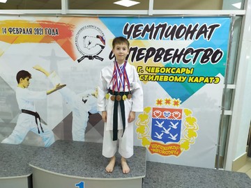 Юные каратисты #НОШ2 на Чемпионате города Чебоксары по всестилевому каратэ : Фото №