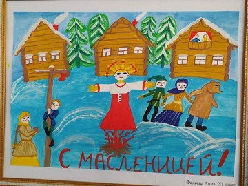На школьном вернисаже искусств открылась выставка открыток «Эх, Масленица!» : Фото №