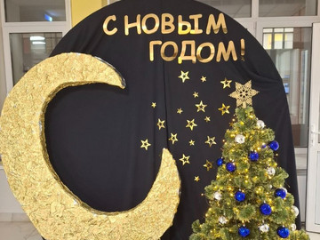 Новогодняя школа : Фото №