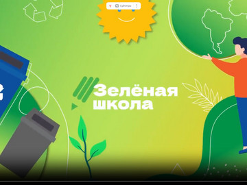 Как обращаться с опасными отходами? : Фото №
