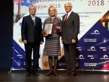 #НОШ2 в топе «100 лучших школ России - 2018» : Фото №